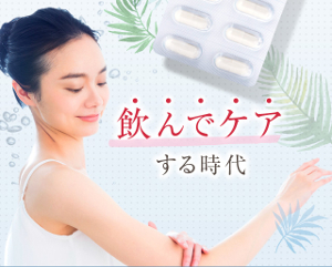 ノーブケア サプリメント