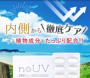 ノーブケア